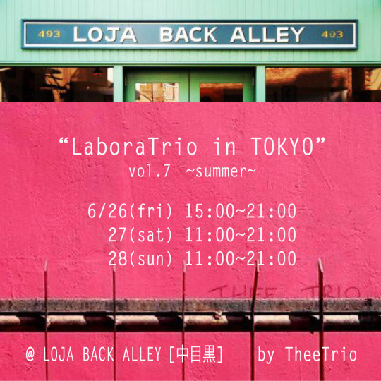 LaboraTrio in TOKYO 7